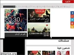 Sites similar to hannibaltv.com.tn