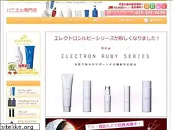 Sites similar to hanniel.jp