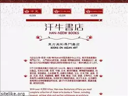 Sites similar to hanniew.com