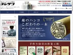 Sites similar to hannko-yoshizawa.net