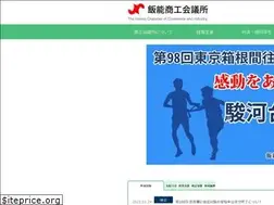 Sites similar to hanno-cci.or.jp