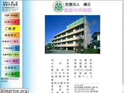Sites similar to hanno-chuo-hospital.com