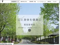 Sites similar to hanno-seikotuin.net