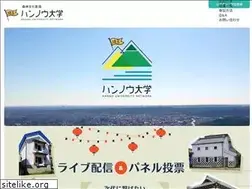 Sites similar to hanno-univ.net