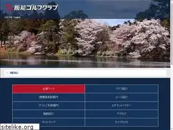 Sites similar to hannogc.co.jp