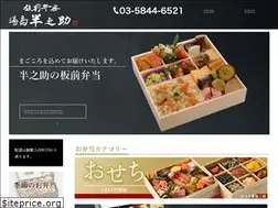 Sites similar to hannosuke.com