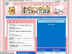 Sites similar to hannosyakyo.or.jp