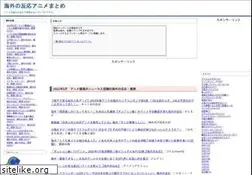 Sites similar to hannoumatome.com