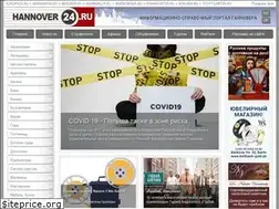 Sites similar to hannover24.ru