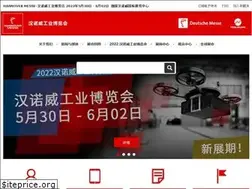 Sites similar to hannovermesse.com.cn