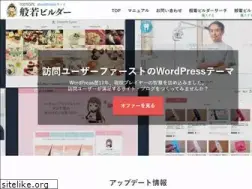 Sites similar to hannya-builder.com