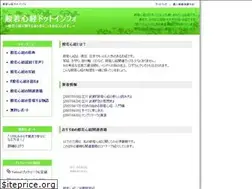 Sites similar to hannyasingyo.info