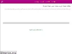 Sites similar to hannywbarek.com