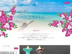 Sites similar to hano-hano.com