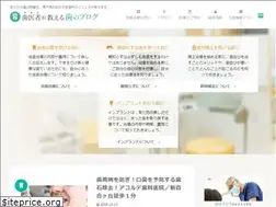 Sites similar to hanoblog.com