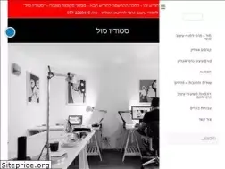 Sites similar to hanochso.co.il