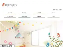 Sites similar to hanoclinic.jp