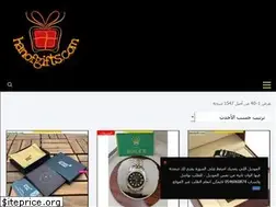 Sites similar to hanofgifts.com