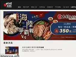Sites similar to hanoktofu.com.tw