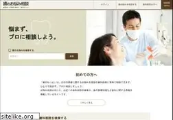 Sites similar to hanonet.co.jp