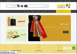 Sites similar to hanoot.ly