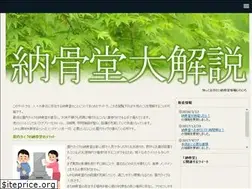 Sites similar to hanorton.com