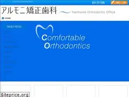 Sites similar to hanoura.jp