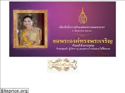 Sites similar to hanpho.ac.th