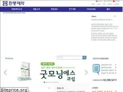 Sites similar to hanpoong.co.kr