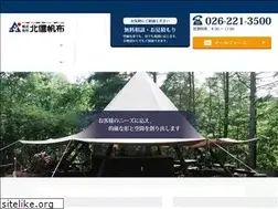 Sites similar to hanpu.jp