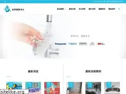 Sites similar to hanqin.com.tw