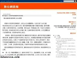 Sites similar to hanreporter.blogspot.com