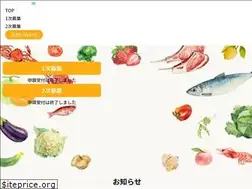 Sites similar to hanrotayouka.jp