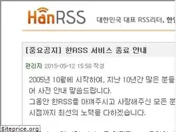 Sites similar to hanrss.com