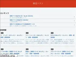 Sites similar to hanryu-lab.com