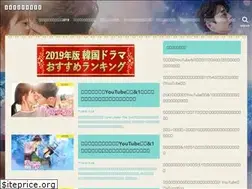Sites similar to hanryu10.jp
