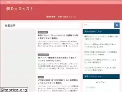 Sites similar to hanryuddd.com