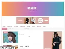 Sites similar to hanryutongsin.com