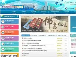 Sites similar to hans-p-d.com.tw