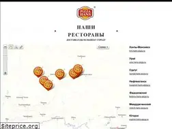 Sites similar to hans-pizza.ru