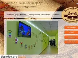 Sites similar to hansa-hostel-vn.ru