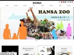 Sites similar to hansa-jp.com