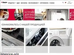 Sites similar to hansa.by