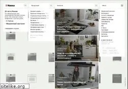 Sites similar to hansa.ru