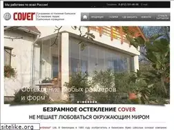 Sites similar to hansaglass.ru