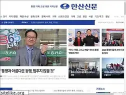 Sites similar to hansannews.com