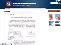Sites similar to hansapurmun.gov.np