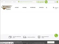 Sites similar to hansatoys.ru