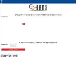 Sites similar to hansbg.com