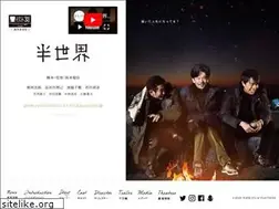 Sites similar to hansekai.jp